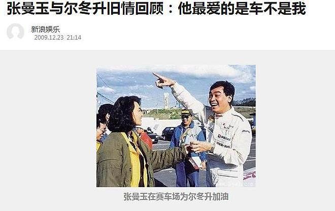 张曼玉61岁风韵不减:花瓶逆袭的影坛传奇,早年居然是恋爱脑?(组图) - 21