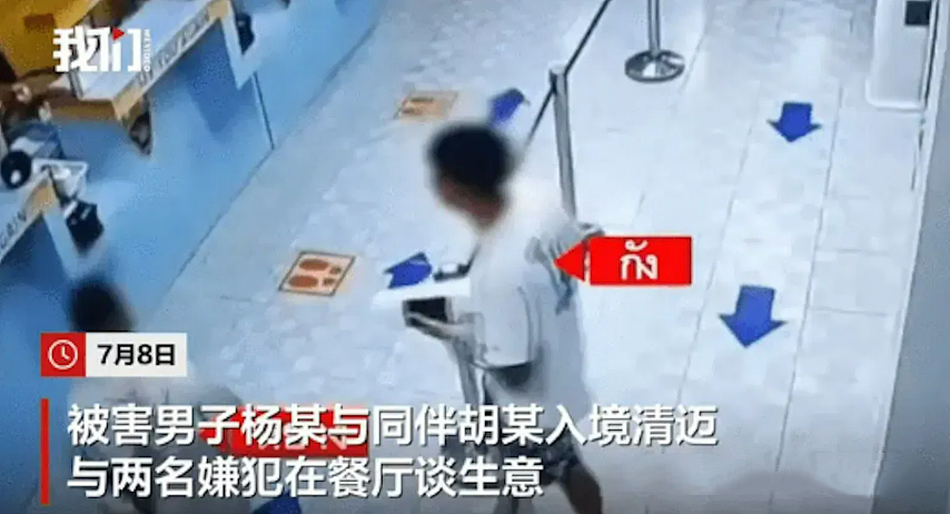 遗体被发现!24岁中国男子赴国外谈“生意”反遭绑架,家属未付赎金遭撕票弃尸(组图) - 3