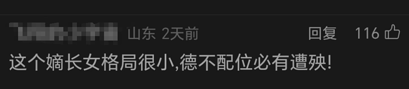 又轮到宗馥莉被骂了？宗家海外资产大曝光（组图） - 43