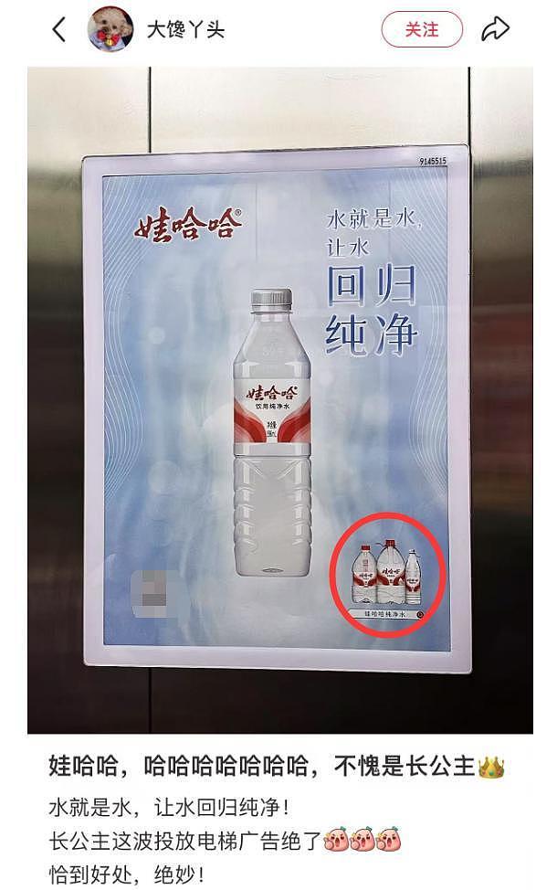 宗庆后家族内讧升级!宗馥莉霸气反击,更换包装,一语双关情商高(组图) - 5