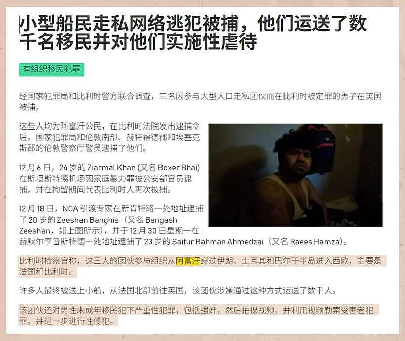 阿富汗性出口 为什么屡禁不止？太惨了（组图） - 14