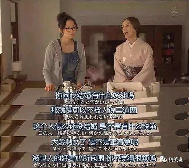 为何中国女性纷纷远离婚姻：近3亿单身人口，正在崩溃的传统婚姻...（组图） - 23
