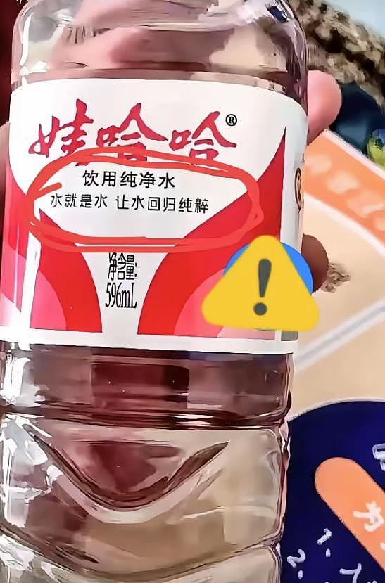 宗庆后家族内讧升级!宗馥莉霸气反击,更换包装,一语双关情商高(组图) - 3