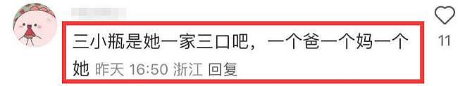 宗庆后家族内讧升级!宗馥莉霸气反击,更换包装,一语双关情商高(组图) - 6