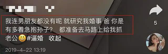 “最美女骑”骑哈雷的小姨去世，仅35岁未婚，100多队友哭成泪人（组图） - 10