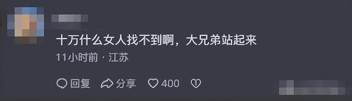 男子给出轨妻子磕头!大喊月入十万仍被妻子嫌弃,儿子在旁无助大哭(组图) - 10