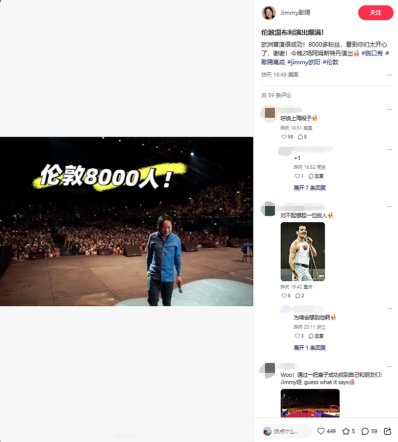 送外卖的香港仔，终于全球爆红了（组图） - 2