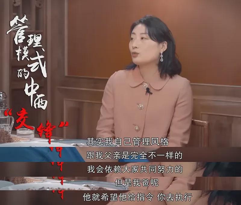 风暴中心的宗馥莉,没有退路(组图) - 16