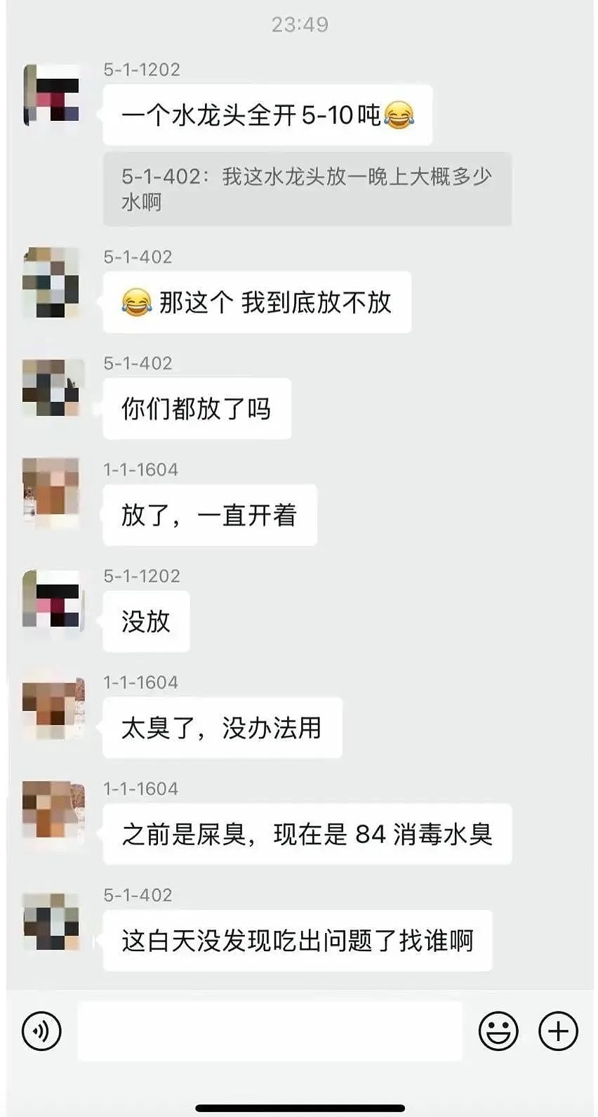 全城恐慌！杭州自来水变粪水？网传管道接到粪管上，官方回应避重就轻引众怒（视频/组图） - 5