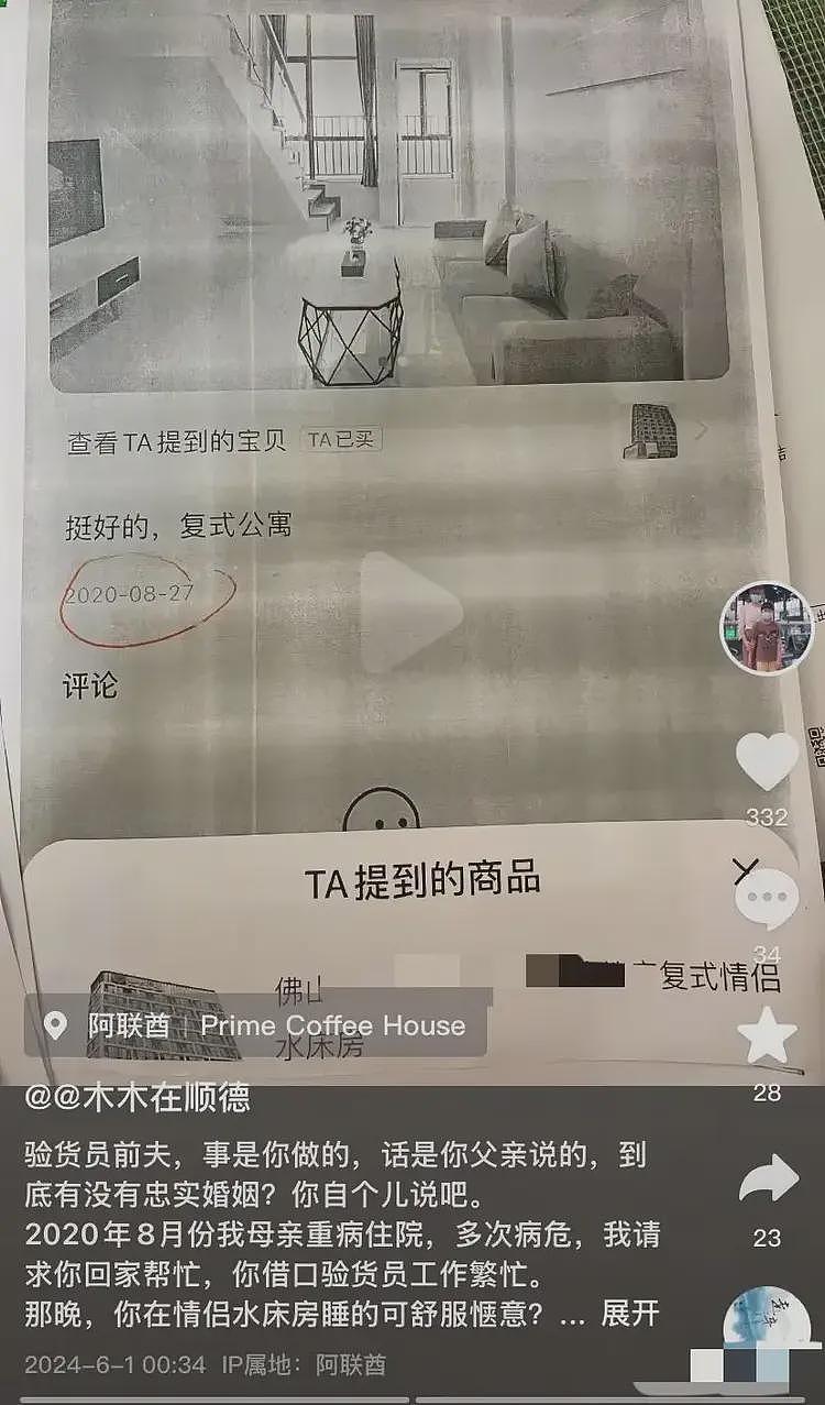 男孩被塞后备箱后续!亲妈曝光与前公公聊天记录,毁三观(组图) - 6