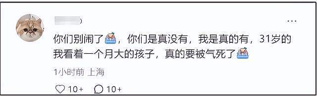 宗馥莉事件连锁反应!富二代们又查信托又立遗嘱,评论区好精彩!(组图) - 13