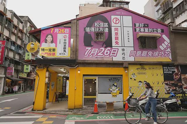 台湾“大罢免”分析：投票率、仇恨值与民众党选民将如何左右胜负？（组图） - 4
