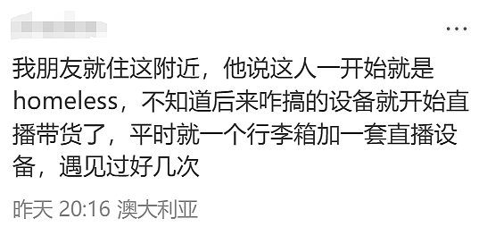 华女澳洲街头直播，900刀Gucci帽子被抢！网友却觉得“活该”？（视频/组图） - 18