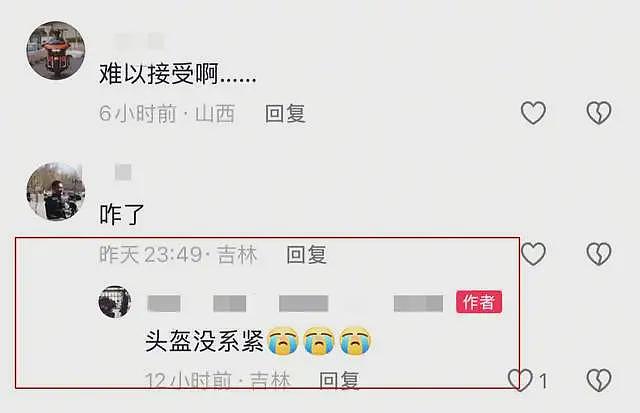 “最美女骑”骑哈雷的小姨去世，仅35岁未婚，100多队友哭成泪人（组图） - 5