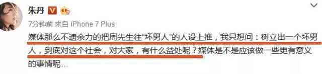 这5位女星本应活成“女神”，却为何在婚姻中低声下气？各有苦衷（组图） - 38