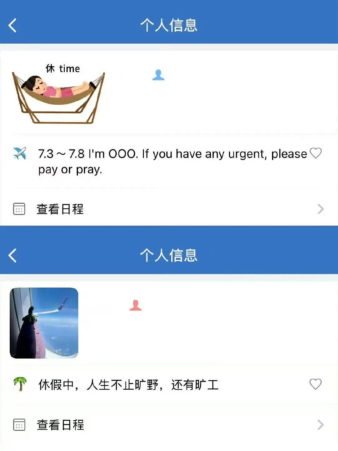 【爆笑】“女生被录取到警犬专业后.......” 啊啊啊啊啊啊啊羡慕疯了(组图) - 25