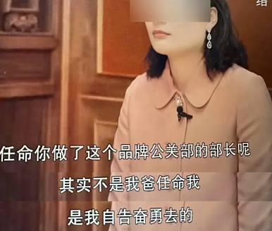 又轮到宗馥莉被骂了？宗家海外资产大曝光（组图） - 15