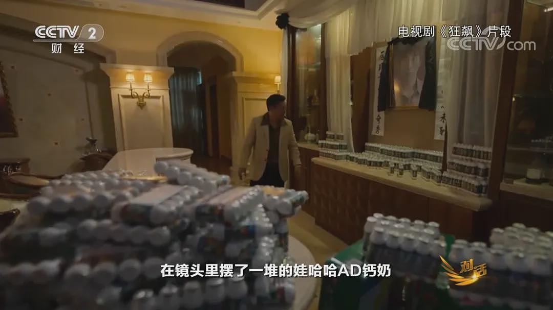 风暴中心的宗馥莉,没有退路(组图) - 23