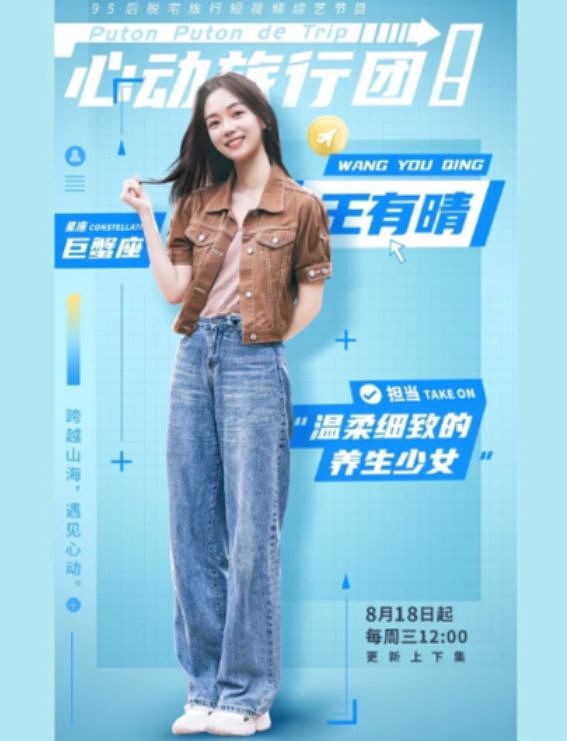 江苏太仓市委书记落马！疑遭同济大学校花情人举报，作风高调吃饭身后一人站一个小妹（组图） - 10