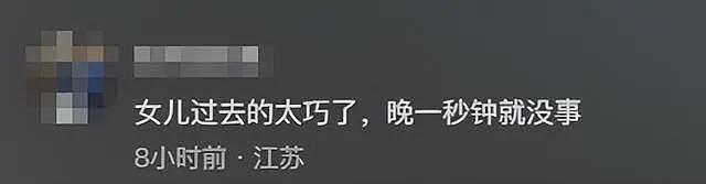 煤气爆炸后续！爸爸先跑，母女俩严重烧伤，治疗要100万，家属回应（视频/组图） - 9