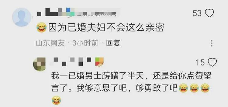 演唱会偷情被6万人抓奸！美国版