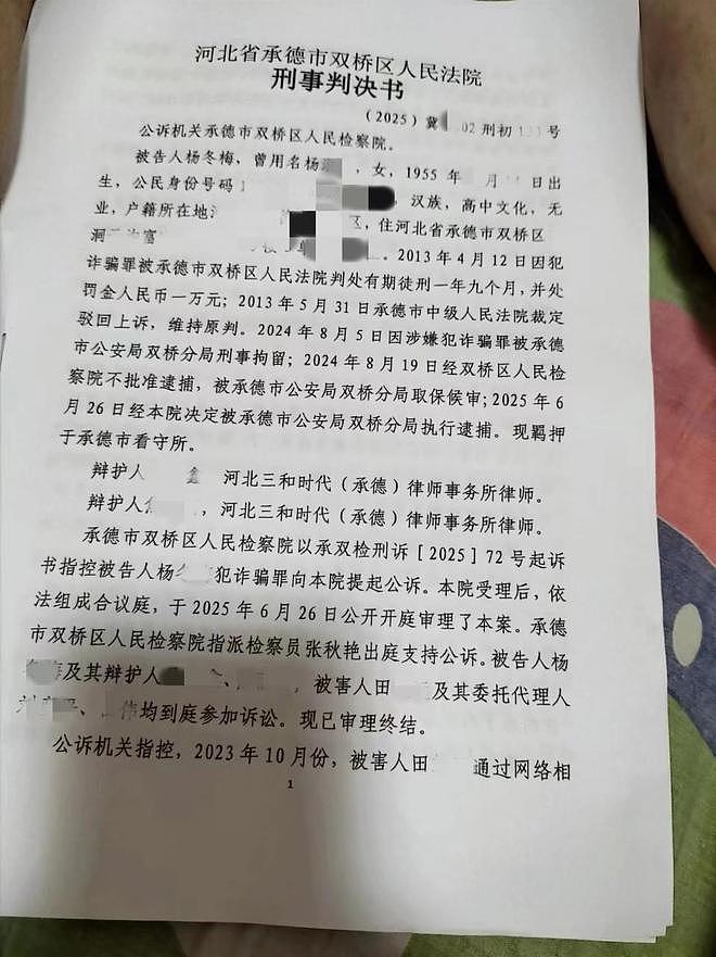 女子分手后想把和前男友养的狗买回来，花了60多万元！结果傻眼（组图） - 7