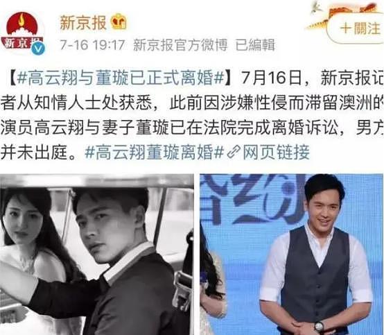 同样都是国民女神，如今再看董璇佟丽娅这对好闺蜜，才知差距在哪（组图） - 6