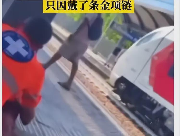 我不想死!游客在米兰被割喉,血流满身绝望哭喊,原因结果曝光(视频/组图) - 5