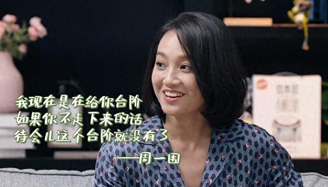 这5位女星本应活成“女神”，却为何在婚姻中低声下气？各有苦衷（组图） - 40
