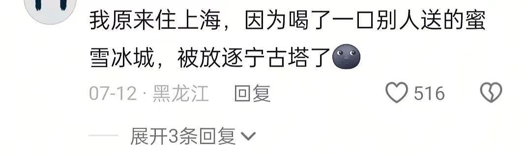 【爆笑】“女生被录取到警犬专业后.......” 啊啊啊啊啊啊啊羡慕疯了(组图) - 53