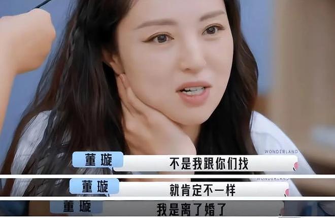 刚走红就塌房？被丑闻缠身的张维伊，看着远不像表面那么简单（组图） - 19
