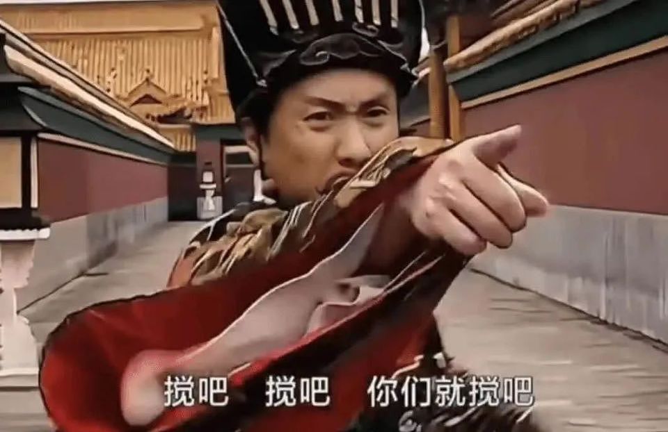 宗家的腥味，吸引到了杭州方面的注意（组图） - 6