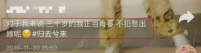 “最美女骑”骑哈雷的小姨去世，仅35岁未婚，100多队友哭成泪人（组图） - 2