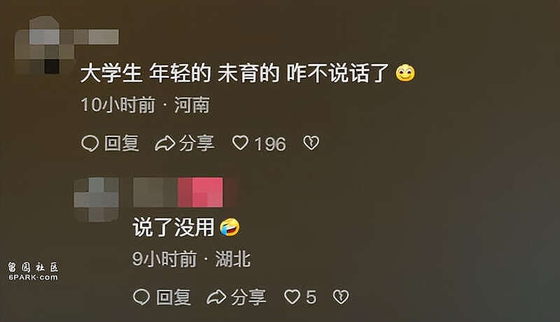 大妈高铁车厢集体跳舞后续，多次劝说无果（组图） - 6