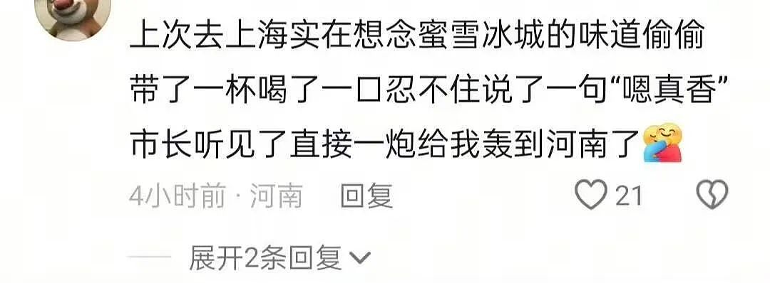 【爆笑】“女生被录取到警犬专业后.......” 啊啊啊啊啊啊啊羡慕疯了(组图) - 52