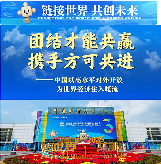 阿尔巴尼斯总理出席中澳健康与医疗技术午餐会 呼吁深化医药制造领域合作 链博会展商联盟正式成立 澳洲上半年并购交易额几近翻番 - 9