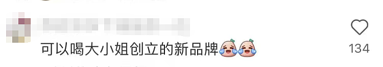 340亿遗产大战!娃哈哈广告反击笑疯全网(组图) - 20