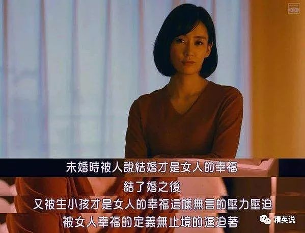 为何中国女性纷纷远离婚姻：近3亿单身人口，正在崩溃的传统婚姻...（组图） - 17