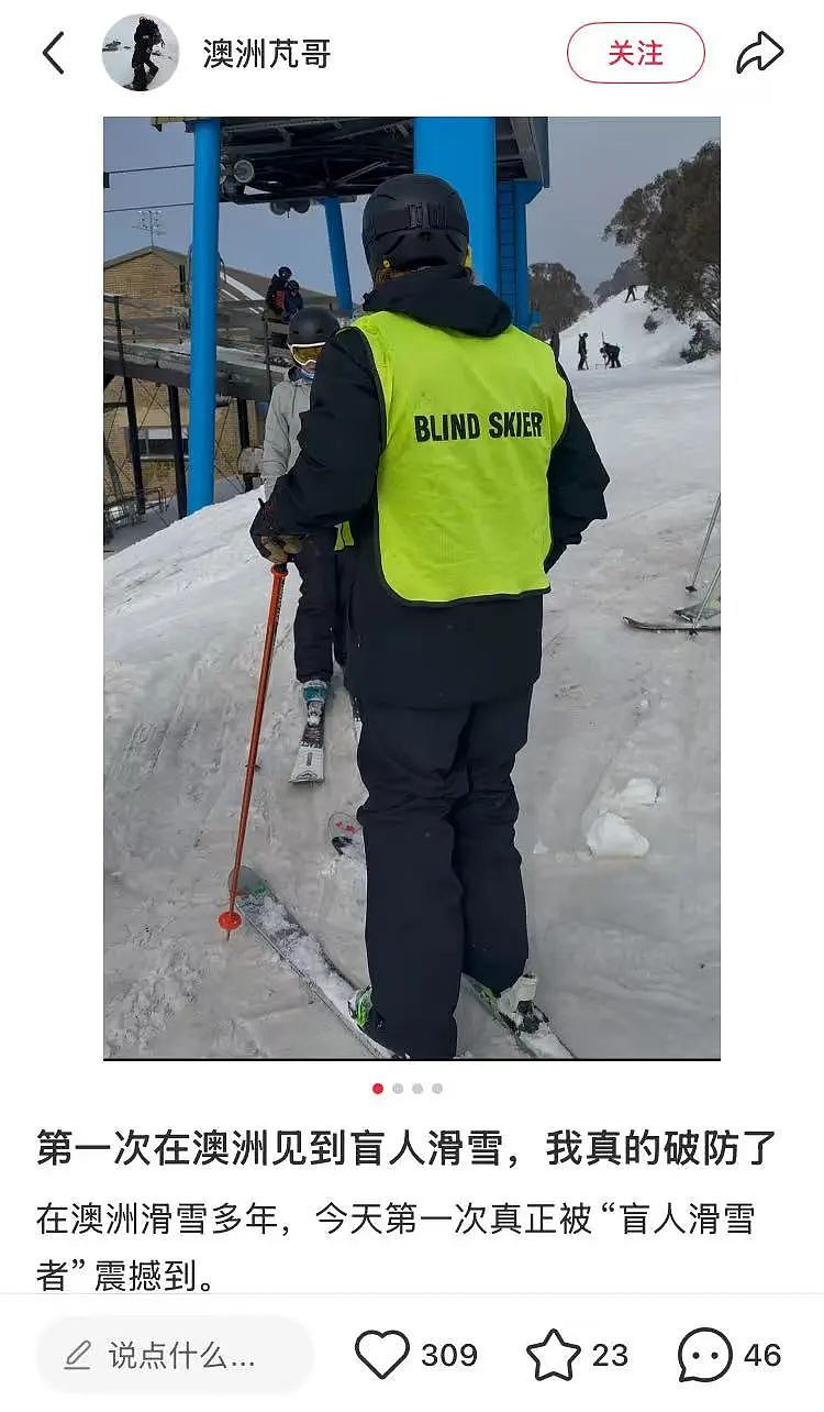 看到澳洲雪山这奇特一幕，大家破防了（组图） - 1