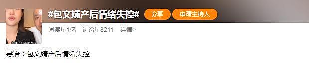 这5位女星本应活成“女神”，却为何在婚姻中低声下气？各有苦衷（组图） - 1