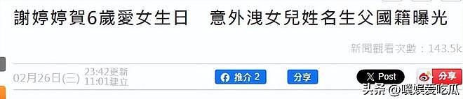 最强孕妇！谢霆锋妹妹孕期打网球比赛，连获网球大师赛及省赛冠军（组图） - 14