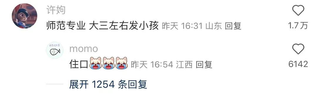 【爆笑】“女生被录取到警犬专业后.......” 啊啊啊啊啊啊啊羡慕疯了(组图) - 6