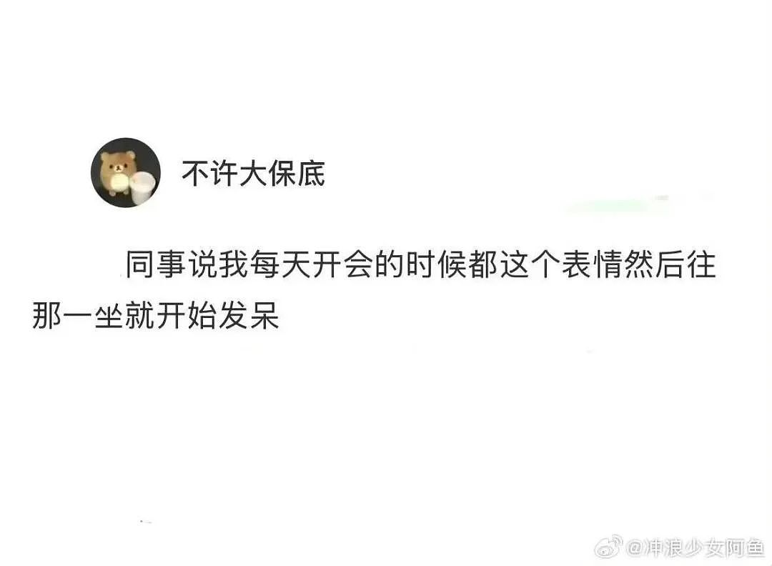 【爆笑】“女生被录取到警犬专业后.......” 啊啊啊啊啊啊啊羡慕疯了(组图) - 55