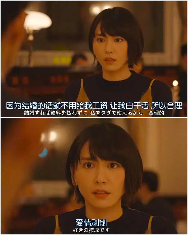 女博士愿5万彩礼倒贴白男老外,本人主页个性签名一看让男女全都破防...(组图) - 9