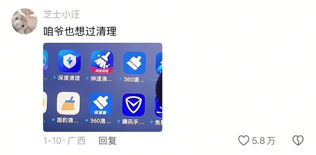【爆笑】“几个月没回家后看爷爷的手机.....” 哈哈哈哈哈哈救命直接成培养皿了（组图） - 10