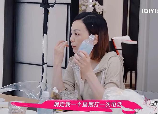54岁王琳自曝“家丑”,被17岁儿子打的牙出血,承认自己水性杨花(组图) - 19