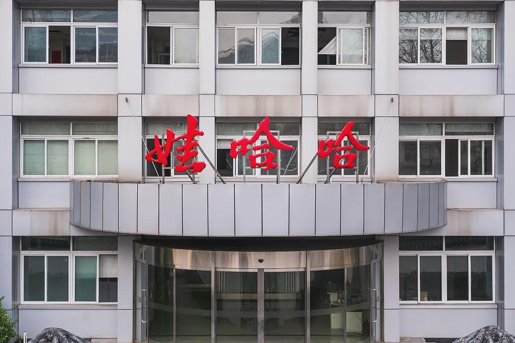 风暴中心的宗馥莉,没有退路(组图) - 3