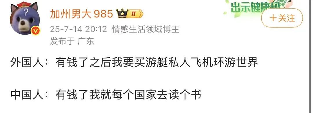 【爆笑】“女生被录取到警犬专业后.......” 啊啊啊啊啊啊啊羡慕疯了(组图) - 14