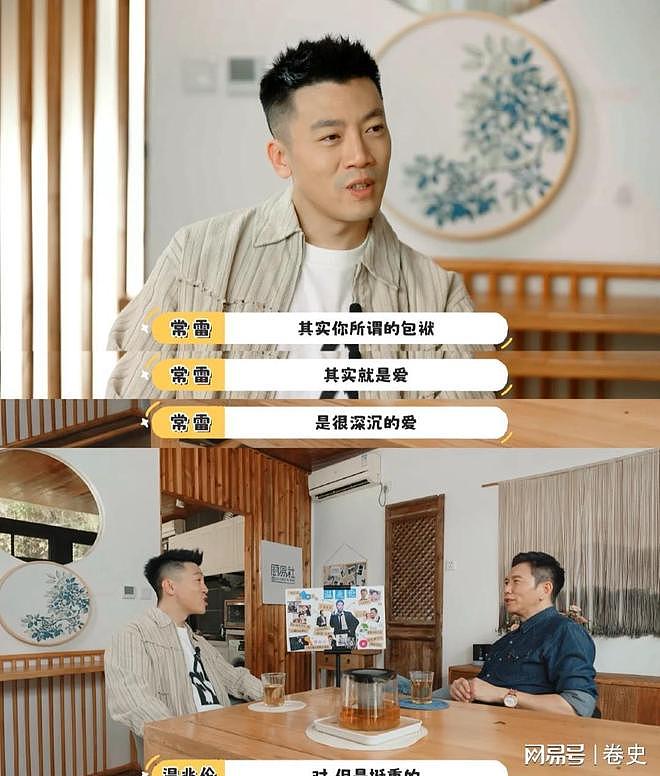温兆伦现状:60岁依然很帅,三婚娶小20岁赵庭,10岁女儿更像妈妈(组图) - 14