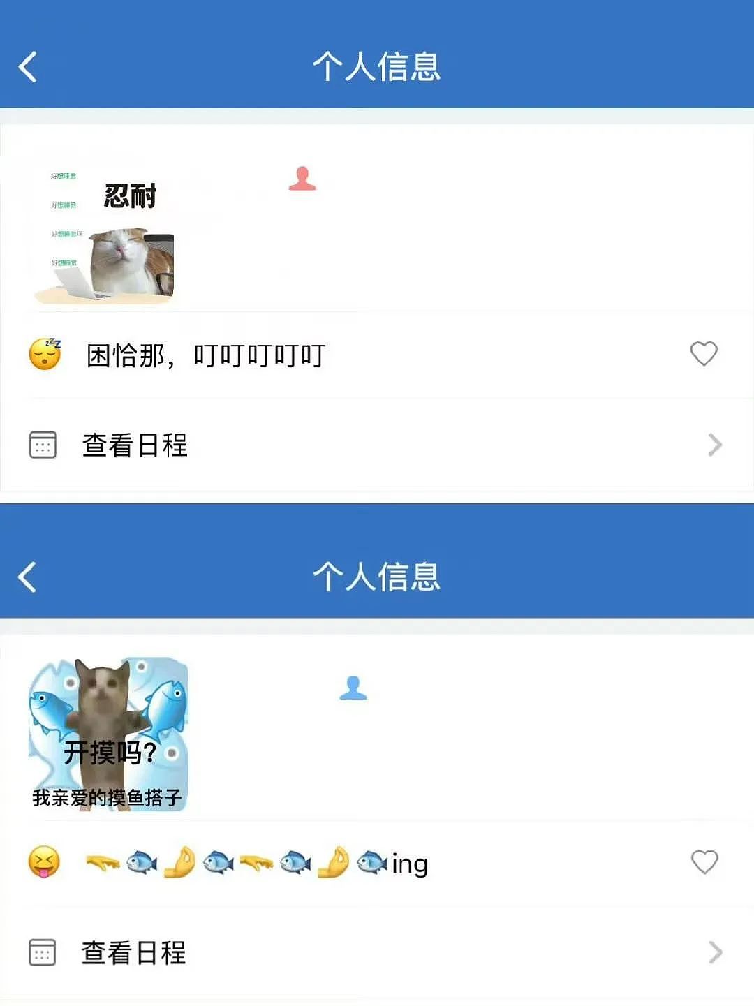 【爆笑】“女生被录取到警犬专业后.......” 啊啊啊啊啊啊啊羡慕疯了(组图) - 27